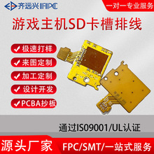 switchCTFMicroSDȴ濨NSFPC·ž