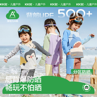 儿童游泳衣