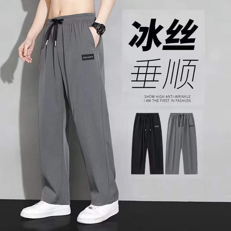 Ice Silk Casual Small Suit Pants Men's Summer 2024 Thin Loose Sports Long Pants Men's Draped Straight Pants