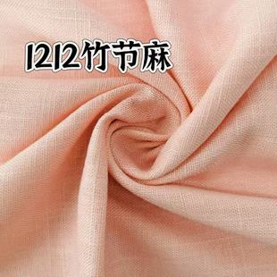 1212 linen viscose slub linen rayon blended fabric outside single running volume top pants explosive fabric