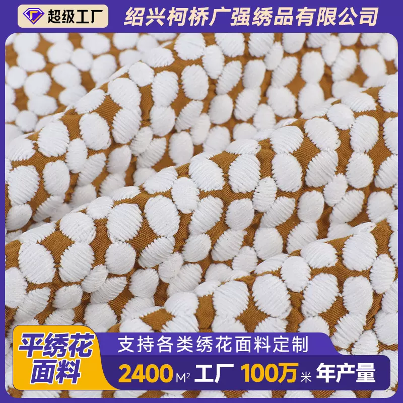 厂家直供满幅绣 花边绣 牛奶丝刺绣 棉布绒布抱枕 靠垫绣花布料