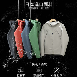 Autumn 2025 New Outdoor Windproof and Waterproof (Yunbu 6) Sports Mountaineering Soft Shell Jacket