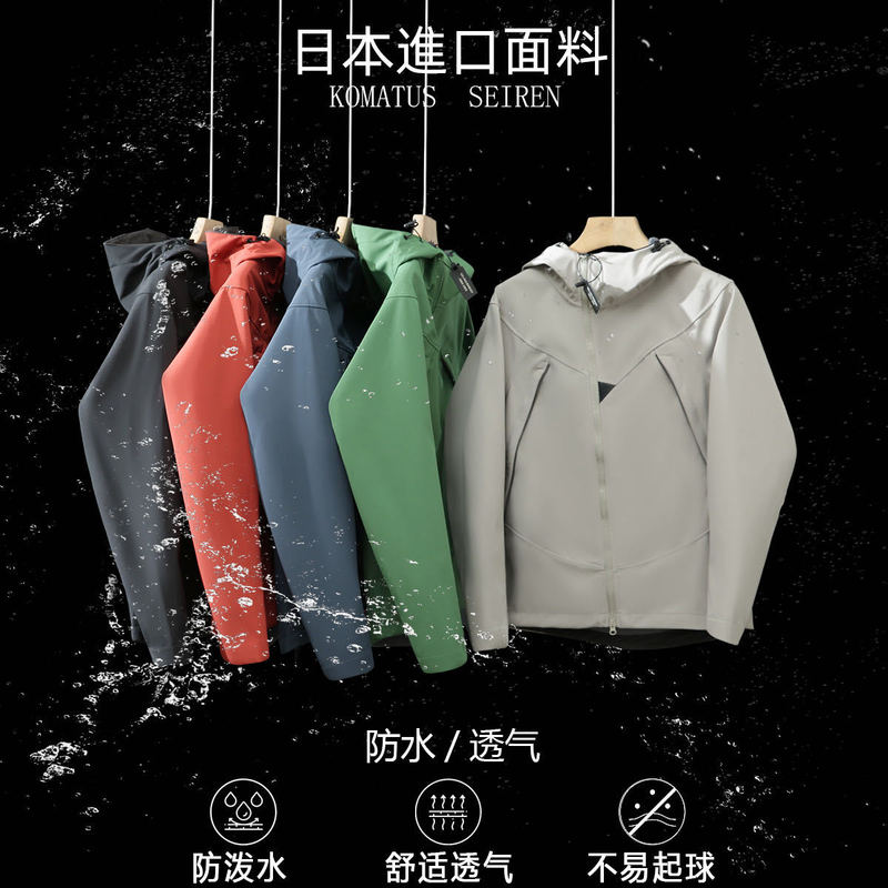 Autumn 2025 New Outdoor Windproof and Waterproof (Yunbu 6) Sports Mountaineering Soft Shell Jacket Autumn 2025 New Outdoor Windproof and Waterproof (Yunbu 6) Sports Mountaineering Soft Shell Jacket