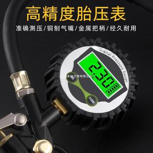 Car Tire Inflation Air Pressure Gauge Tire Pressure Digital Display Air Inflator Gauge Tire Pressure Gun Digital Inflation Gauge High Precision
