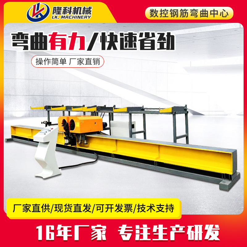 数控钢筋弯曲中心智能全自动液压立式二机头梁场用弯曲机弯箍机