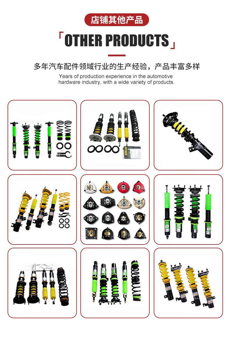 Adjustable Coilover Shock Absorbers Suitable for Toyota Reiz Sport Rs, Height-Adjustable Cross-Border Coilover Shock Absorbers
