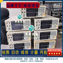 租售HIOKI 3541日置3541 HIOKI 3540电池测试仪RM3545 RM3544原装