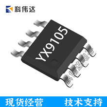 ԣоYX9105 SOP14��װ 1.6mA���ص��� ����+���������� �͹���