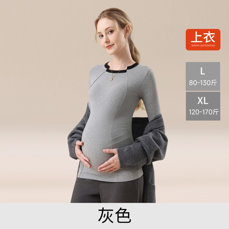 棉孕妇打底衫春秋2025新款孕期外穿上衣长袖t恤时尚内搭孕妇秋装|undefined