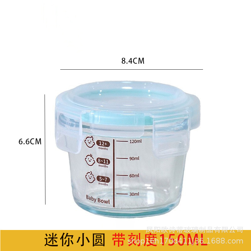 Tazón de vidrio, caja de alimentos, lonchera para trabajadores de oficina, horno microondas, tazón de calefacción, caja de conservación de vidrio, lonchera, caja de muestra, lonchera pequeña