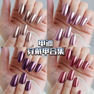 Million spot Maxfine electroplated nail patch high-grade soft nail piece set full set of jelly glue to wear nail