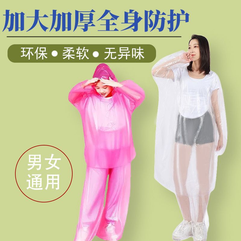 Disposable Raincoat suit Outdoor Thickened Drifting Travel Adult Children Split Foot Bag Loosen Unisex Disposable Raincoat suit Outdoor Thickened Drifting Travel Adult Children Split Foot Bag Loosen Unisex