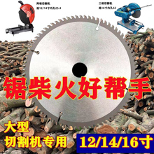 ľ���Ƭ�Ͻ�ľ�^ľ���и�Ƭ350/400䓲ęC늈A�̨䏲��ü���