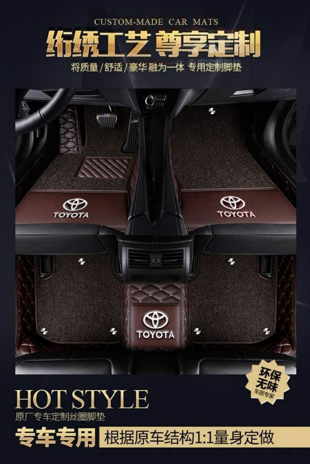 Suitable for Toyota Corolla, Vios, Reiz, Camry, Corolla, right-hand drive RAV4, Rongfang, full-coverage car floor mats