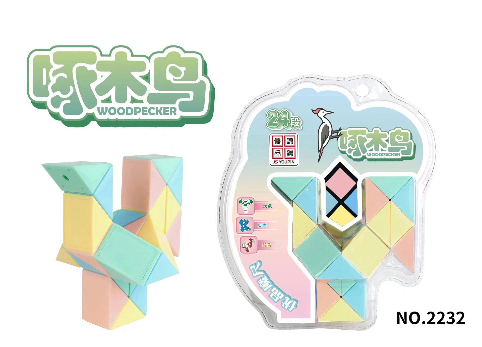 1d2ffe5a1ff343026cf610d4024201