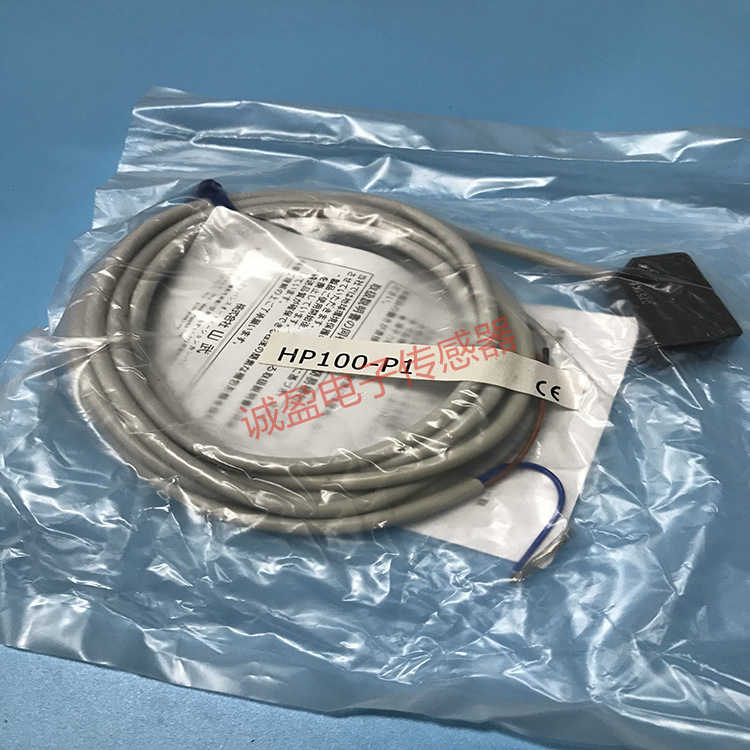 日本光电开关 HP100-P1现货HP100-A1