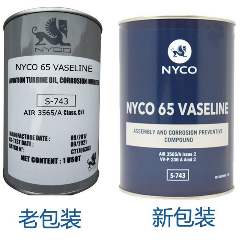 Nyco Grease GN 15是一种机身多用途润滑脂
