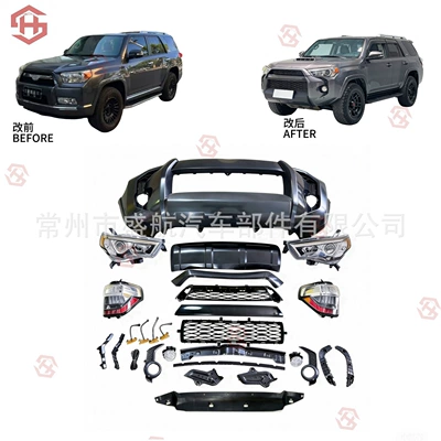 4Runner Low-End Model – Big Surrounded