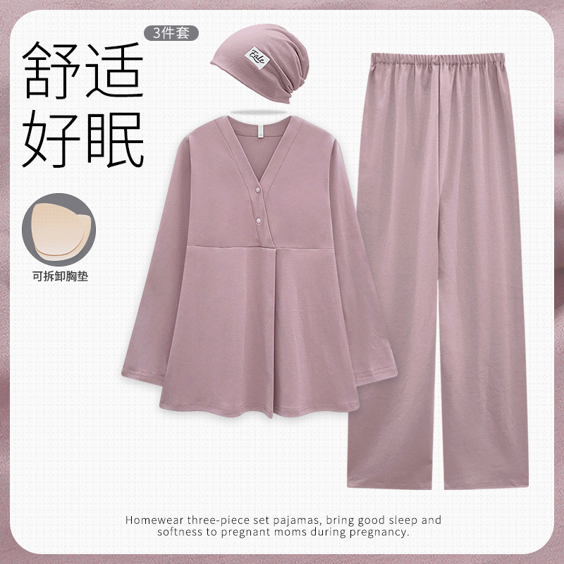 【送月子帽】带胸垫月子服秋冬a类哺乳睡衣纯棉产后秋季孕妇套装|undefined