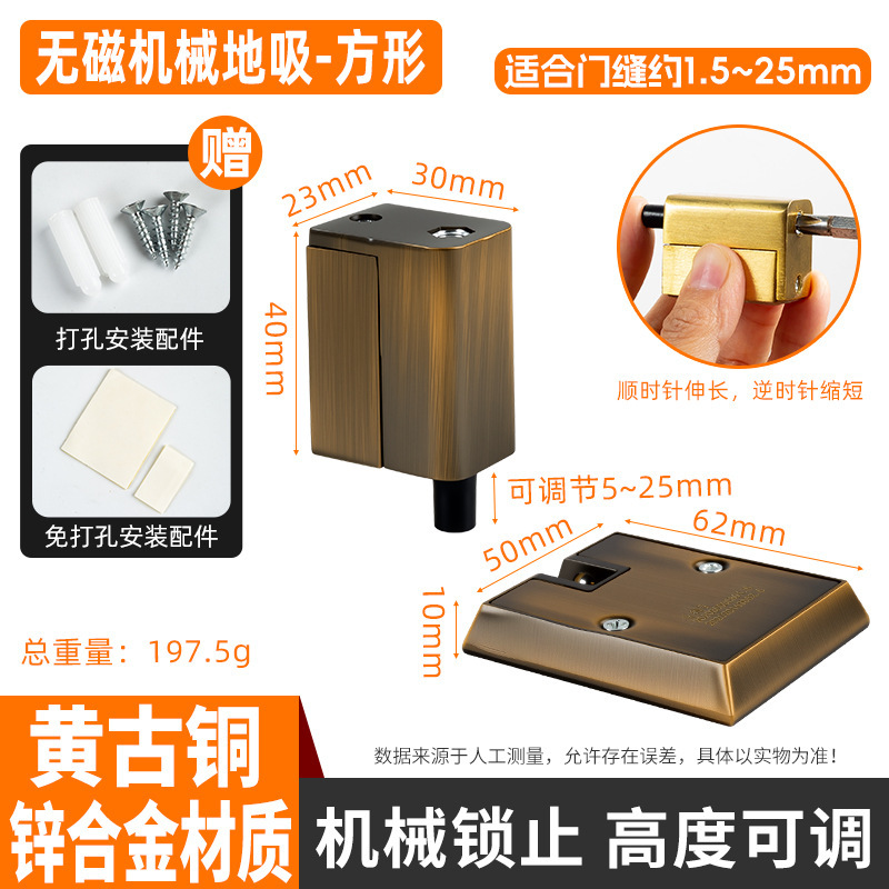 免打孔机械强力门吸防撞碰阻门后器卧室厕所防盗隐形抗风静音地吸|undefined