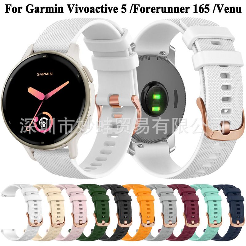 For Jiaming 245 Watch with Forerunner168/165/645m Strap Bounce Official move3S