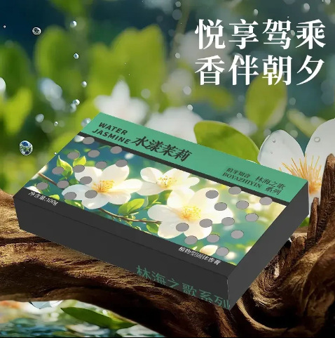 车载香薰2025新款高级感香氛大容量固体香膏除异味车内持续散香味|undefined