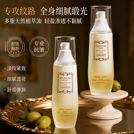 贝玲美舒纹橄榄精华油滋润肌肤抗氧化提亮肤色按摩润滑油厂家直销