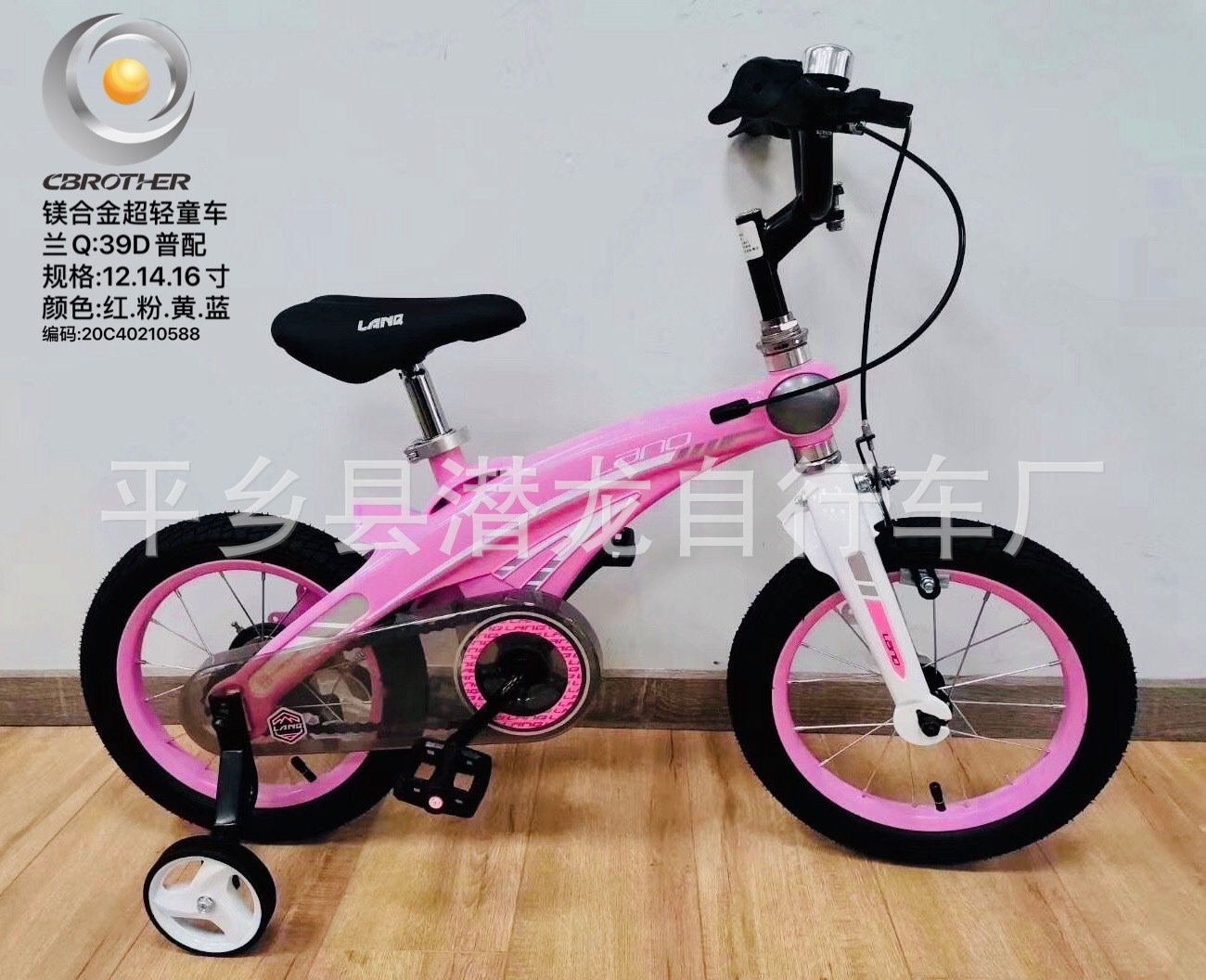 镁合金1239D特价(粉)