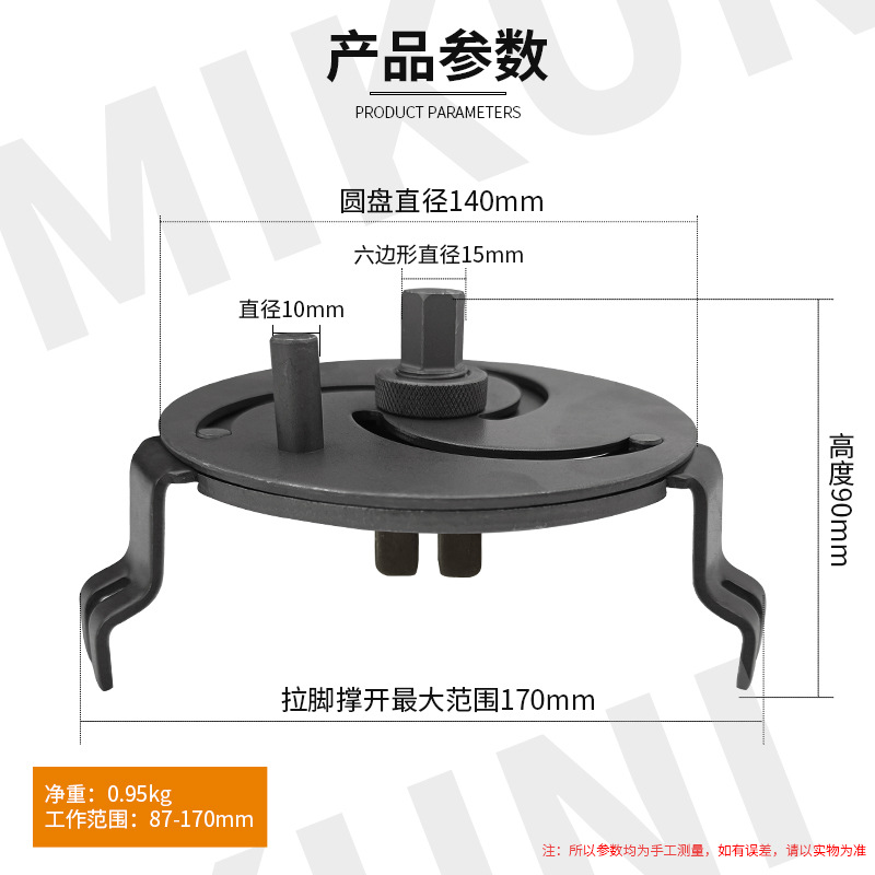 Llave de la tapa del tanque de combustible ajustable de tres mordazas, herramienta de desmontaje del tanque de combustible, llave de la tapa de la bomba de gasolina universal, multifunción