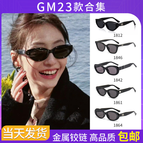 gm sunglasses high-end retro men's small frame sunglasses cat-eye sunglasses women's high-end 2024 new style
