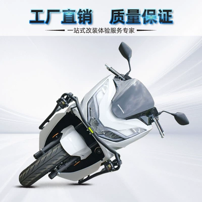 carbon steel bumper reinforced front | Motorcycle bumper