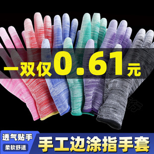 PU�Tָ���������T�z���z��Ů��ɫ���������ĥ���o늹����ڱ��ɻ�