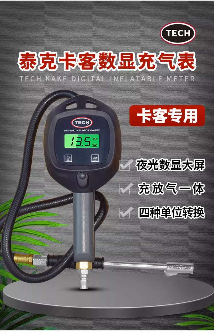 Tektronix Bus Special Digital Display Inflatable Meter Handheld Digital Pressure Gauge Gun Air Pressure Gauge Tire Pressure Gauge Special for Large Cars