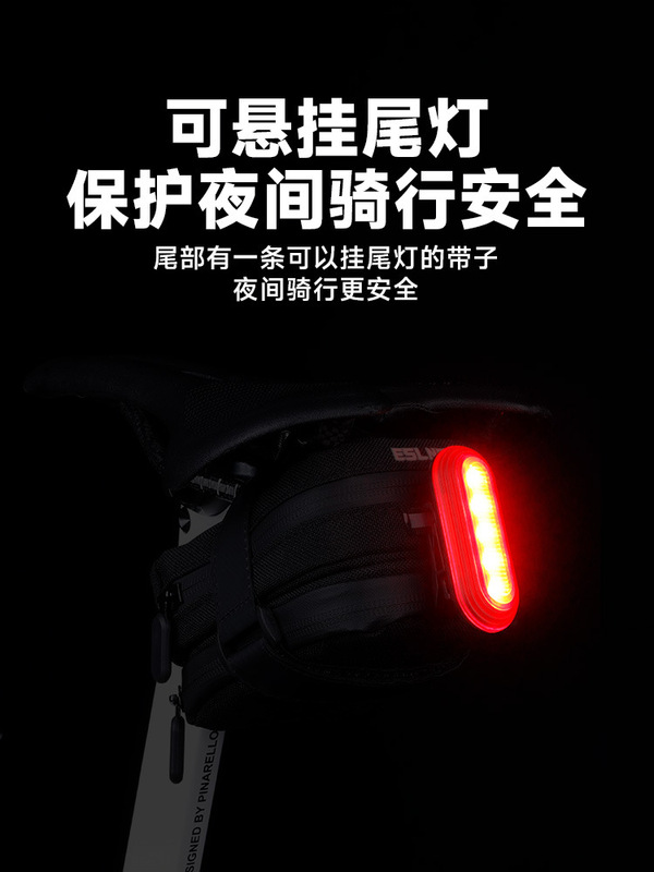 ESLNF自行车尾包可分体便携工具收纳包山地公路车鞍座包骑行装备|undefined