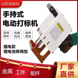 打码机喷码机;激光焊机