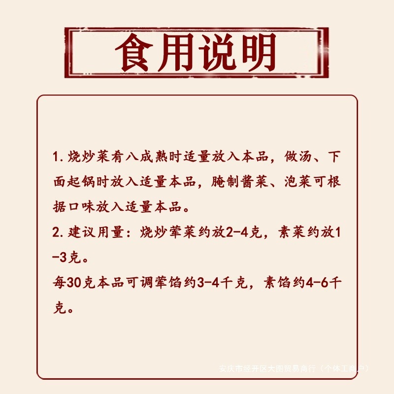 王守义十三香45g调料家用实惠装商用大包餐饮做菜调料做饭调味料|undefined