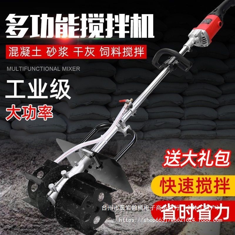 水泥搅拌机工地用搅拌混泥土小型家用拌沙浆便携式混凝土拌灰