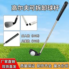跨境亚马逊儿童高尔夫金属球杆高尔夫推杆练习杆亲子体育户外玩具