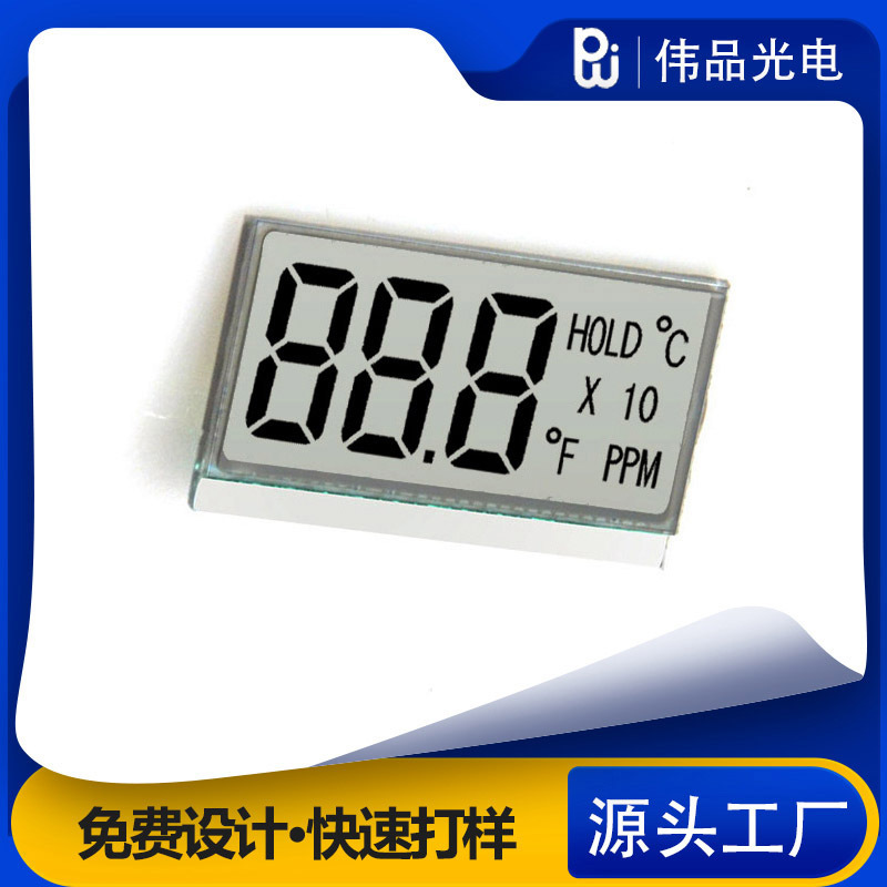 水墨屏替代深圳TDS检测仪lcd显示屏模块TN段码屏水质笔LCD液晶屏