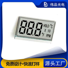 水墨屏替代深圳TDS检测仪lcd显示屏模块TN段码屏水质笔LCD液晶屏