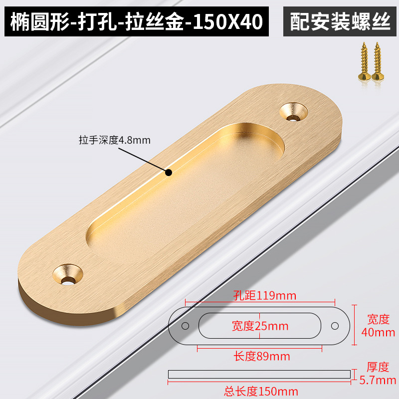 Manija invisible oscuro puerta corredera puerta empotrada aleación de aluminio armario puerta cajón tatami incrustado manejar punch-libre