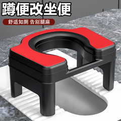厕所老人坐便器孕妇蹲便改坐便椅成人家用卫生间凳子塑料凳子新款