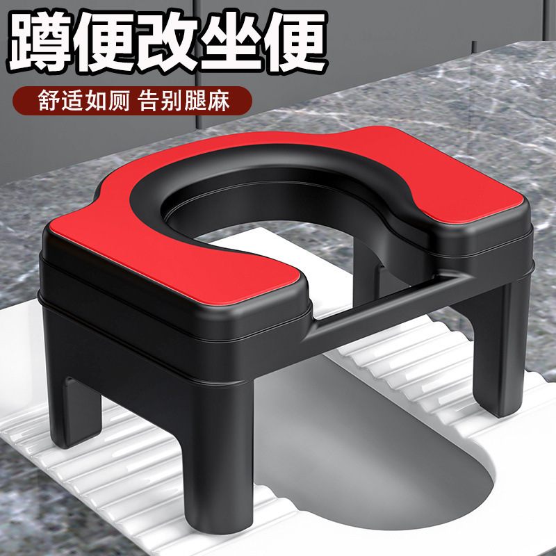 厕所老人坐便器孕妇蹲便改坐便椅成人家用卫生间凳子塑料凳子新款|undefined