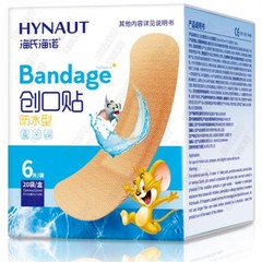 A173 海氏海諾創傷絆創膏 防水通気性弾性創傷絆創膏 足擦れ防止 6枚*20袋 個別包装