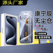 �m��iPhone17promax䓻�Ĥ�O��6�֙CĤ�o�m�NĤ�}����3�����l�S��