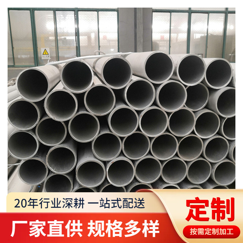 供应S31603不锈钢无缝管 316L不锈钢换热管 GB/T14976-2012