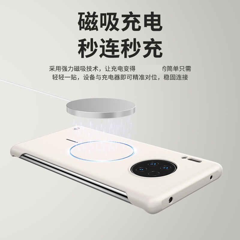 Huawei Mate30 携帯電話ケース Pro 新しい超薄型磁気ボーダーレスハードシェル肌の感触落下防止保護カバーに適しています|undefined