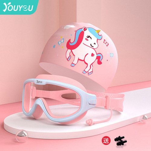 Youyou children's swimming goggles waterproof anti-fog large-frame swimming goggles for boys and girls professional diving goggles swimming cap set equipment