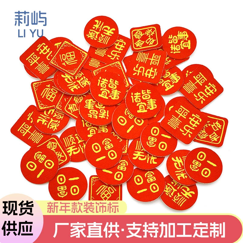 Новый год большая красная трикотажная обувь и шапка для волос Аксессуары для волос