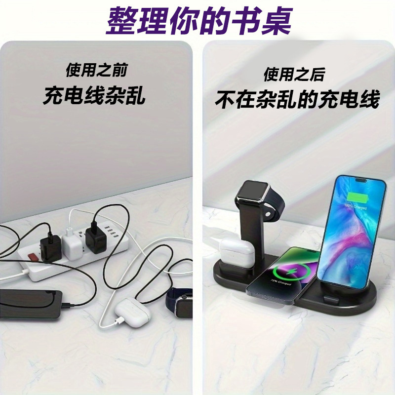 Apple 携帯電話、ヘッドフォン、時計ホルダーに適した国境を越えた人気のスリーインワン携帯電話ワイヤレス充電器、急速充電に適しています|undefined
